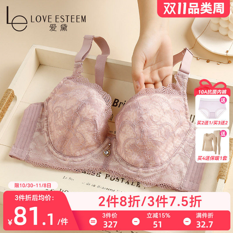 调整型收副乳文胸女全罩杯大胸显小防下垂聚拢薄款软钢圈内衣新款