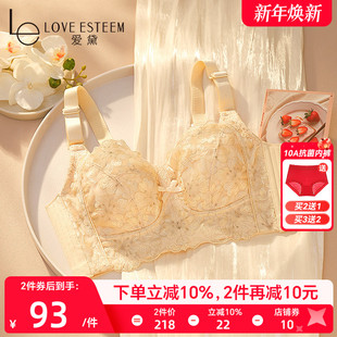 大胸显小薄款 内衣女无钢圈侧收副乳文胸性感蕾丝刺绣舒适聚拢胸罩