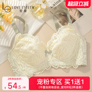 爱黛无钢圈内衣女大胸显小婴儿棉杯里性感蕾丝收副乳文胸A6808B2