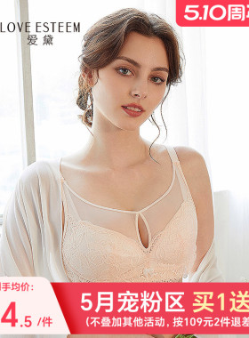 爱黛大胸显小内衣女无钢圈薄棉杯聚拢性感蕾丝文胸罩A6718B2