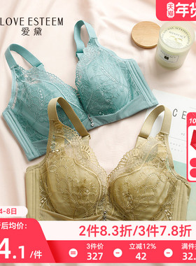 LE爱黛商场同款聚拢内衣女上托软钢圈厚杯平胸不空杯文胸MA89066A