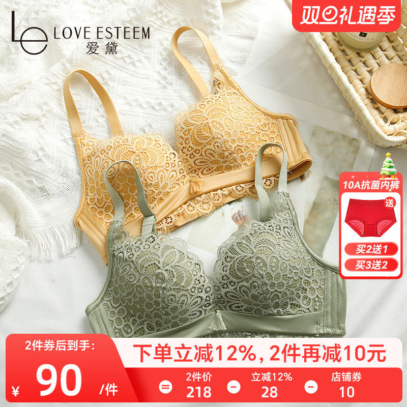 le爱黛内衣女大小胸上托蕾丝性感