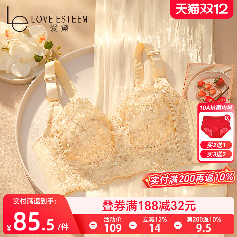 爱黛无钢圈大胸显小古法刺绣文胸