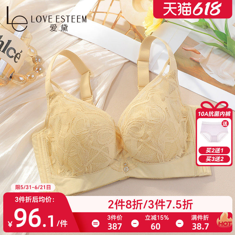 记忆钢圈上托聚拢内衣女侧收副乳防下垂大码吸氧硅胶杯文胸厚薄款