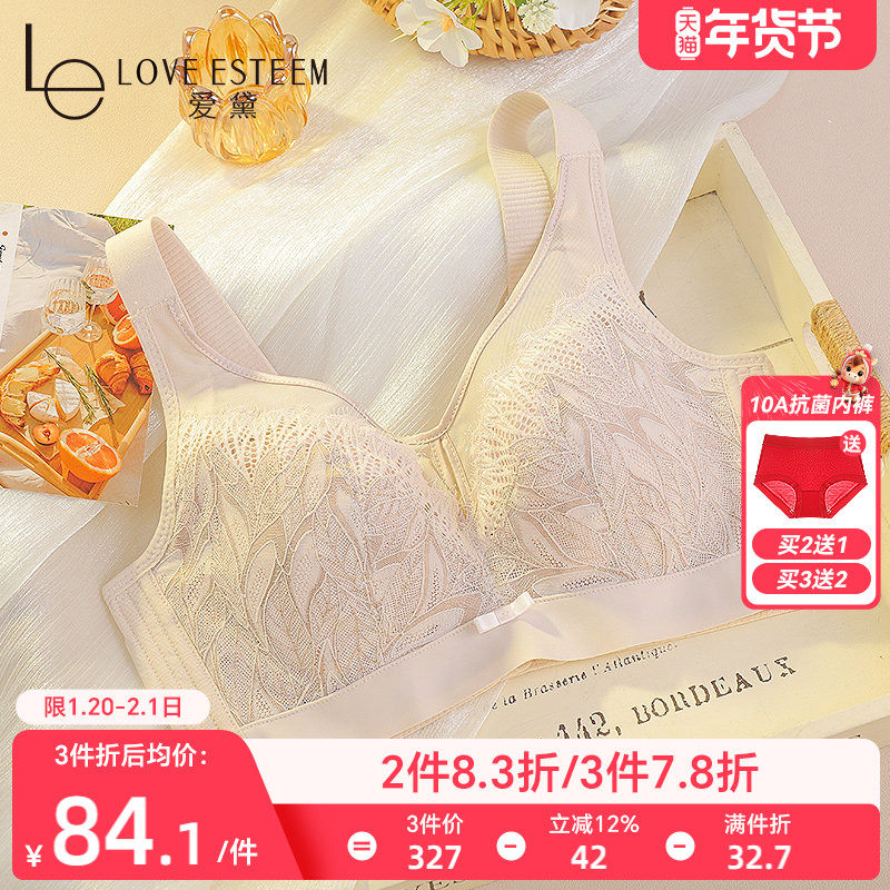 大胸内衣女薄款全罩杯上托防下垂聚拢显小胸文胸罩调整型侧收副乳,女士内衣/男士内衣/家居服,文胸,淘宝优惠券,粉丝福利购,淘宝优惠卷