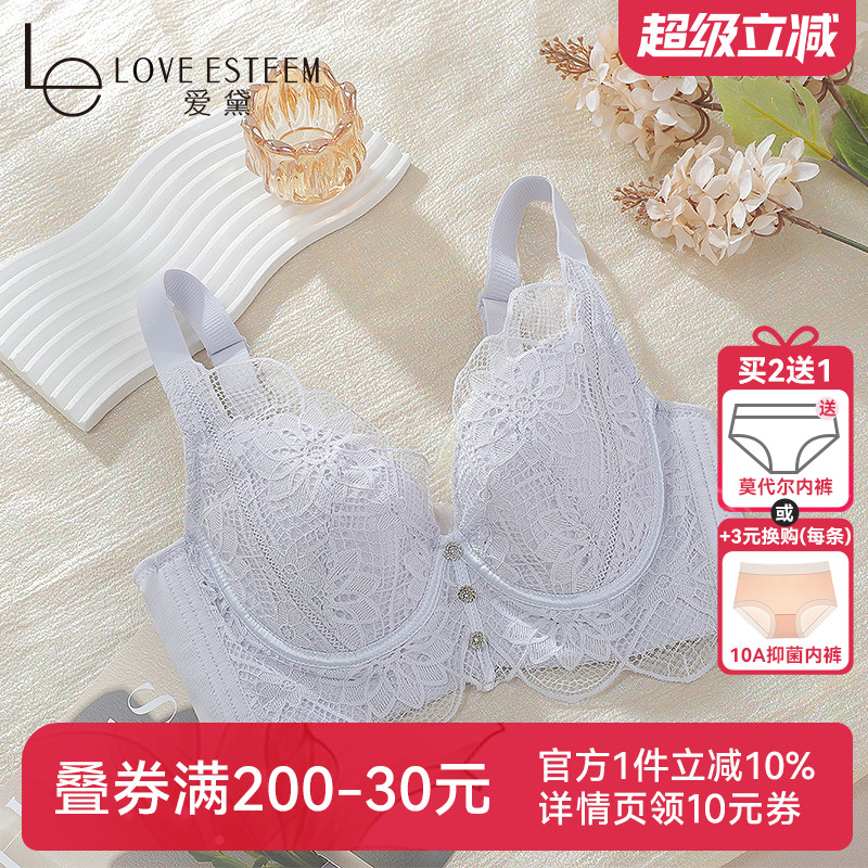 爱黛软钢圈婴儿级棉杯里收副乳