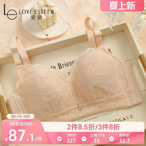 le爱黛内衣女蕾丝薄款全罩杯