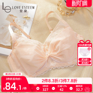 大胸薄款 内衣女性感蕾丝收副乳防下垂文胸婴儿棉杯里聚拢显小胸罩