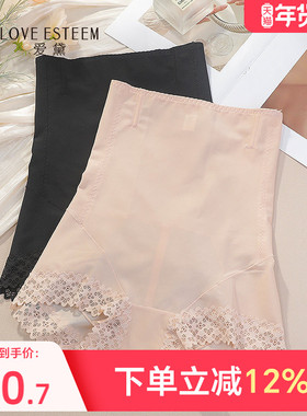 爱黛薄款塑形强力束腰提臀高腰收腹收小肚子塑身美体内裤A89182C1