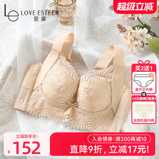 爱黛小胸聚拢文胸内衣女记忆钢圈舒适上托侧收副乳文胸罩MA3117A