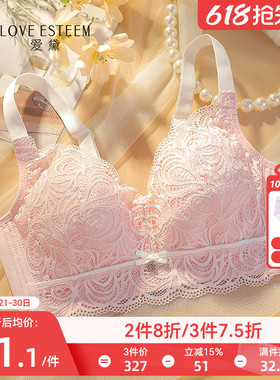 爱黛大胸显小内衣女薄棉杯无钢圈性感收副乳文胸罩MA6801B1