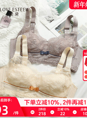 LE爱黛大胸显小无钢圈薄款内衣女宽肩带全罩杯收副乳文胸A7568B-1