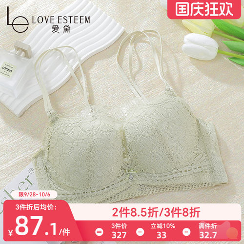 爱爱黛防走光抹胸内衣女性感蕾丝