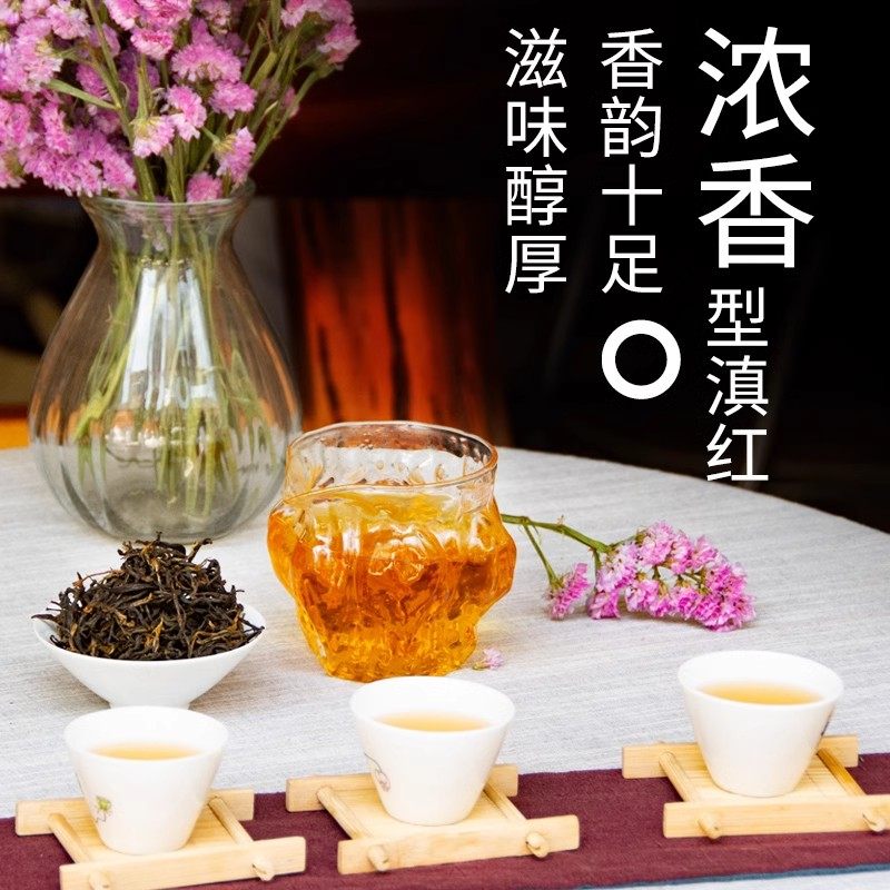 濮宁 云南滇红茶特级高香红茶一斤装
