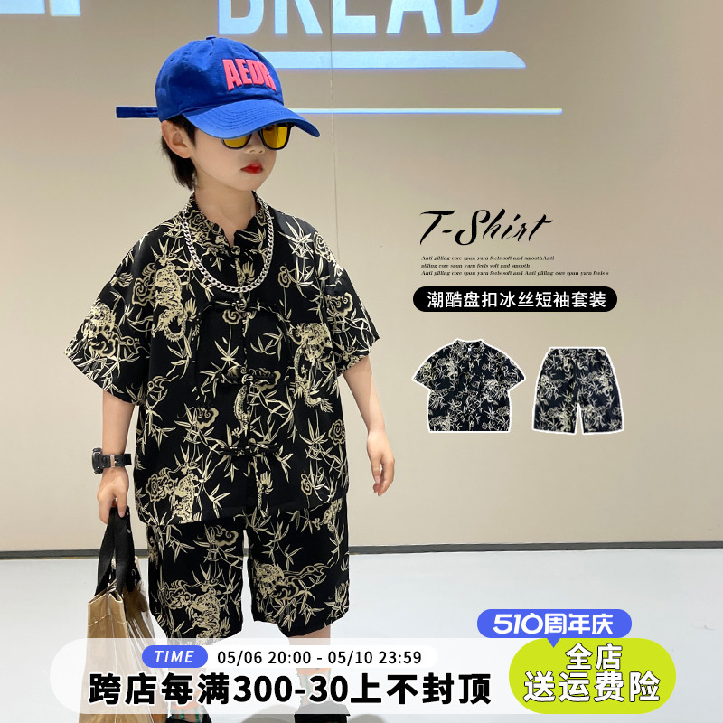 男童汉服夏季新款2024儿童套装古装薄款短袖宝宝唐装国风两件套