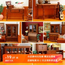 新品栗色卧室场景摆件微缩家具玩具12分娃屋迷你小床衣柜仿真模型