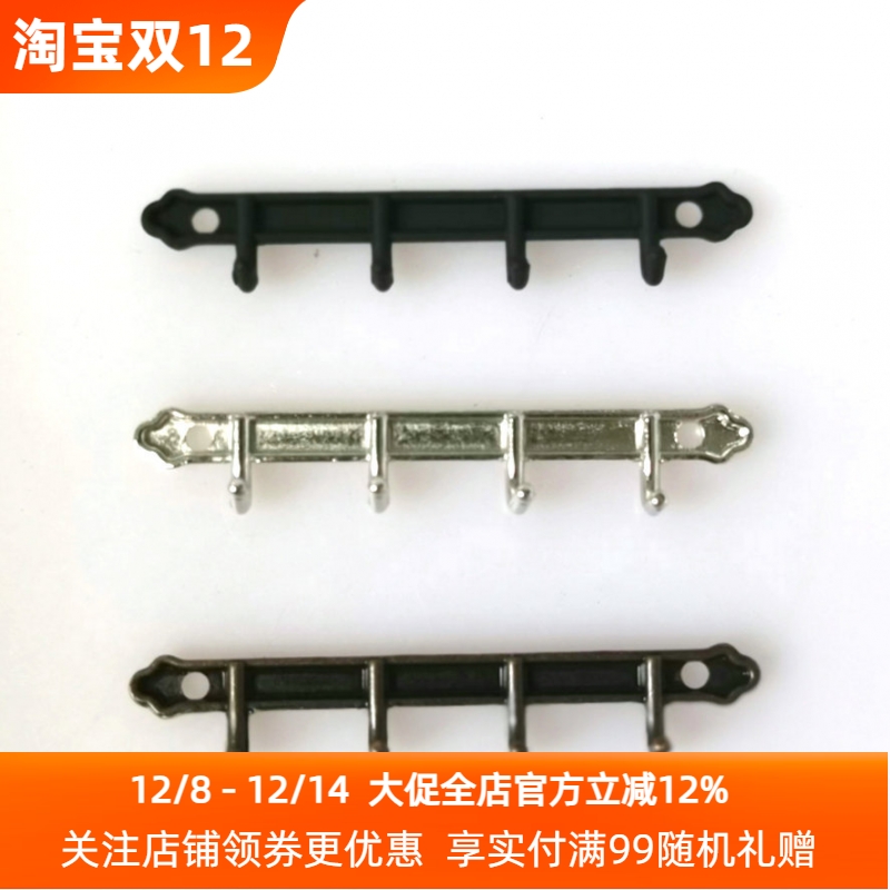 微缩迷你墙壁衣挂模型仿真挂衣钩12分娃娃屋场景摆件合金配件食玩
