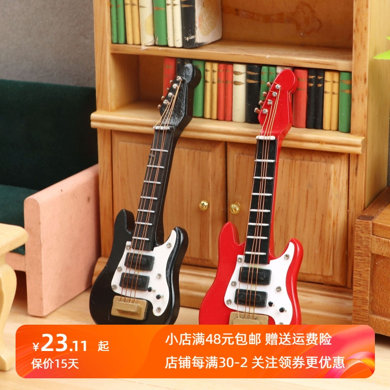 迷你家具配件微缩乐器1:12娃娃屋dollhouse袖珍模型音乐吉他贝斯