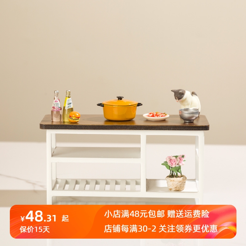 迷你微缩家具12分娃屋置物书桌电脑桌餐厅料理台模型客厅场景摆件