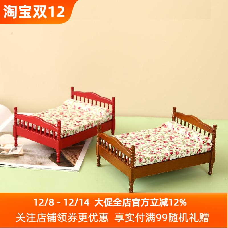 小碎花卧室场景迷你家具