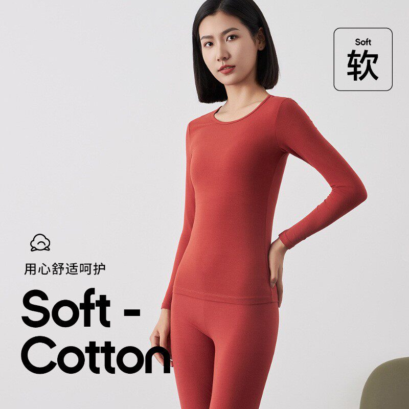 保暖内衣女秋冬新款女士纯棉秋衣秋裤女款薄款内搭长袖长裤套装女
