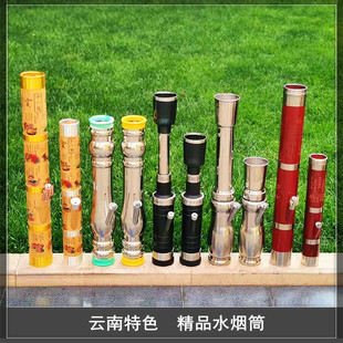 云南不锈钢伸缩水烟筒水烟丝壶烟袋直式过滤竹子烟斗便携烟具包邮