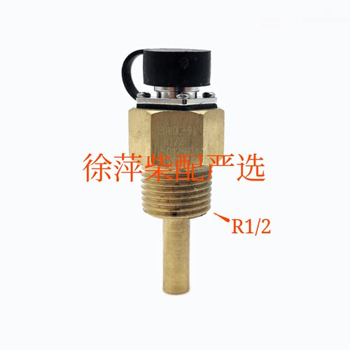 上柴监控仪温度传感器温度探头