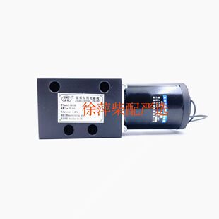 24E 8170停车电磁阀直流阀用电磁铁 10B淄柴专用电磁阀淄柴6170
