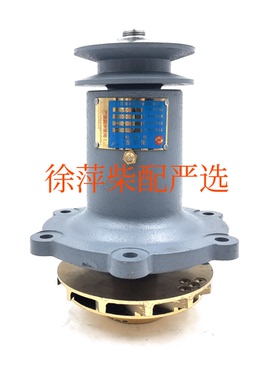 上柴25K海水泵上柴15G海水泵上海柴油机专用水泵SC33W SC27船机泵