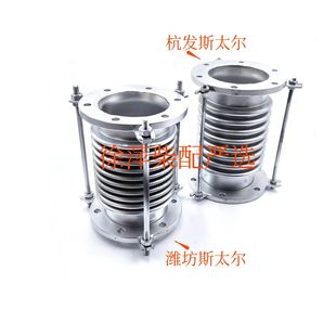 重汽杭发发动机排气管波纹管斯太尔WD615 WD618船用柴油机膨胀节W