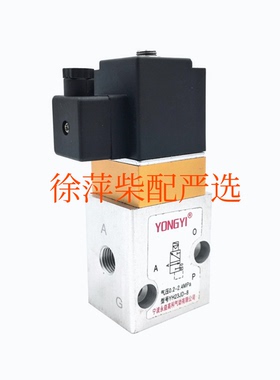 C62.12.07.6000潍坊6200气马达电磁阀CW200起动机二位三通电磁阀