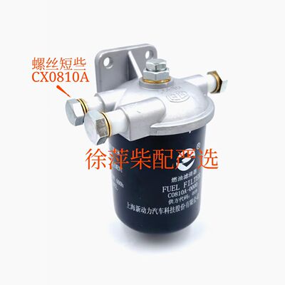 6135柴滤总成燃油滤清器