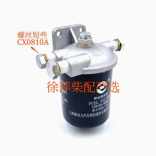 6135柴滤总成燃油滤清器