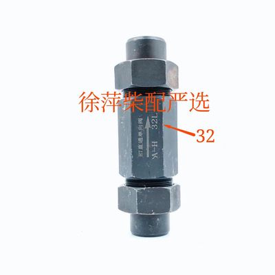 直通单向阀船用柴油机管道止回阀