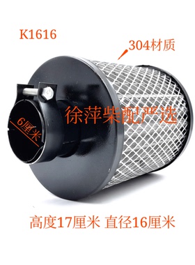 船用柴油机空气滤清器船机改装用空滤总成发电机组改装船机用空滤