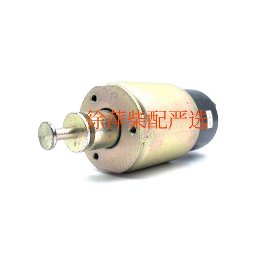 上柴起动机马达吸铁开关电磁开关