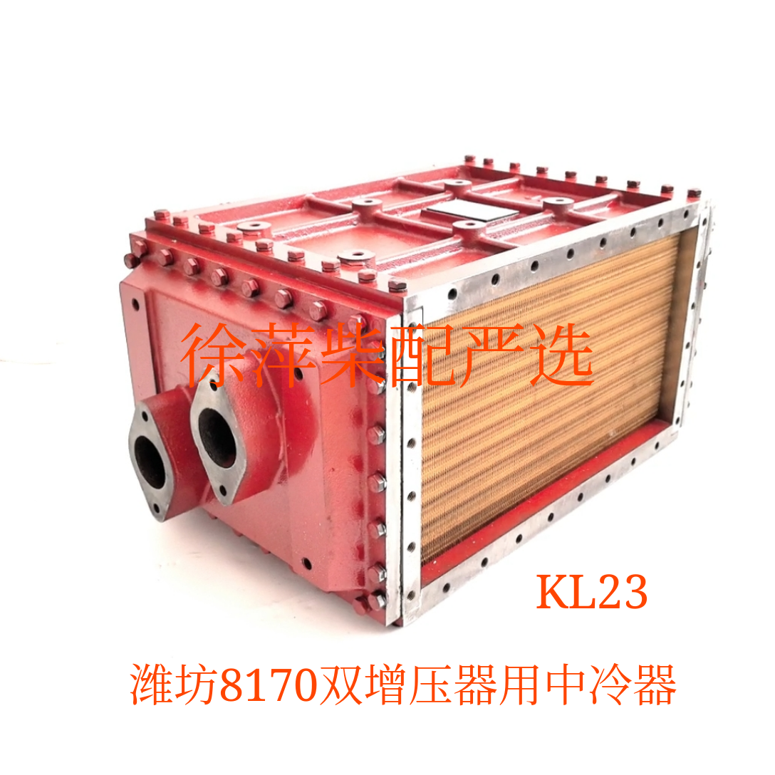 潍坊8170空气冷却器中冷器