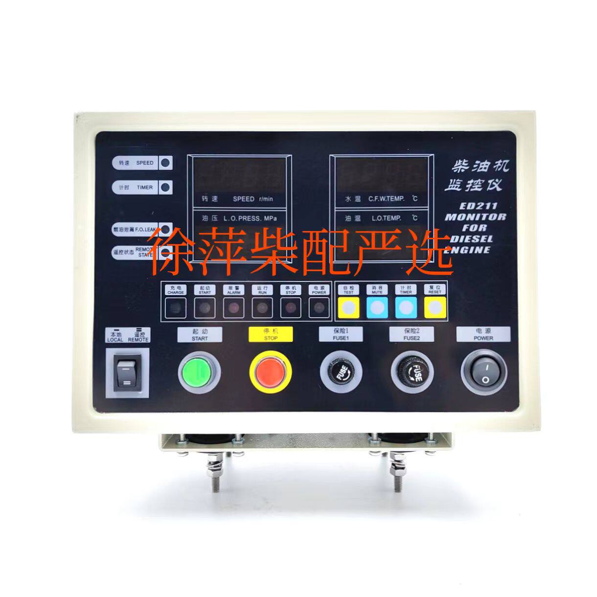 ed211m2g上海柴油机6135监控仪上柴东风g128报警器远程显示器恩达