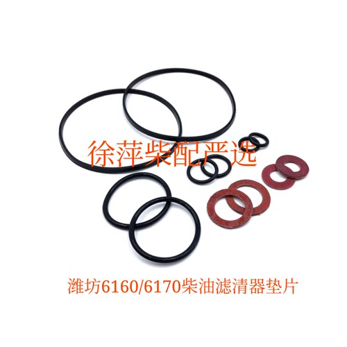 潍坊6160机油滤清垫柴滤垫