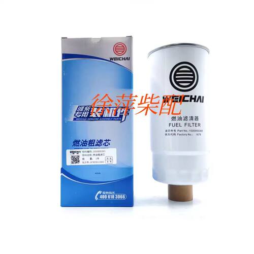 1000950365燃油粗滤清器