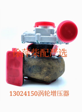 潍坊道依茨226B增压器WP6废气涡轮增压器13024083湖南江雁J76G2