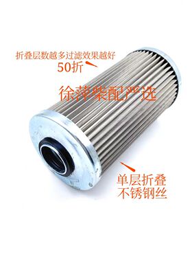 6160机滤潍坊160机油滤清器线隙式机油滤芯SBL32A潍坊160折叠机滤