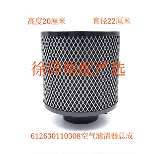 K2220潍坊专用空滤器WP12空气滤清器滤芯船电柴油机612630110308