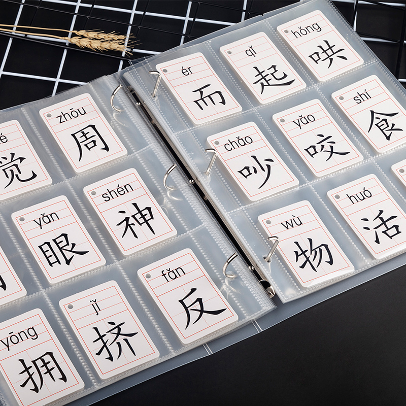 3寸4寸5寸6寸学生识字卡收藏册A4A5明信片飞机票小手幅mini照片册