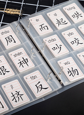 3寸4寸5寸6寸学生识字卡收藏册A4A5明信片飞机票小手幅mini照片册