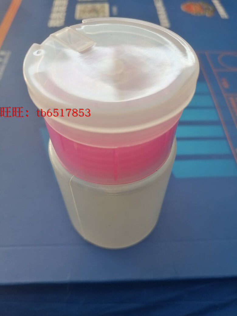 塑料瓶 小型按压式酒精塑料瓶 酒精瓶 容量55ml小瓶子