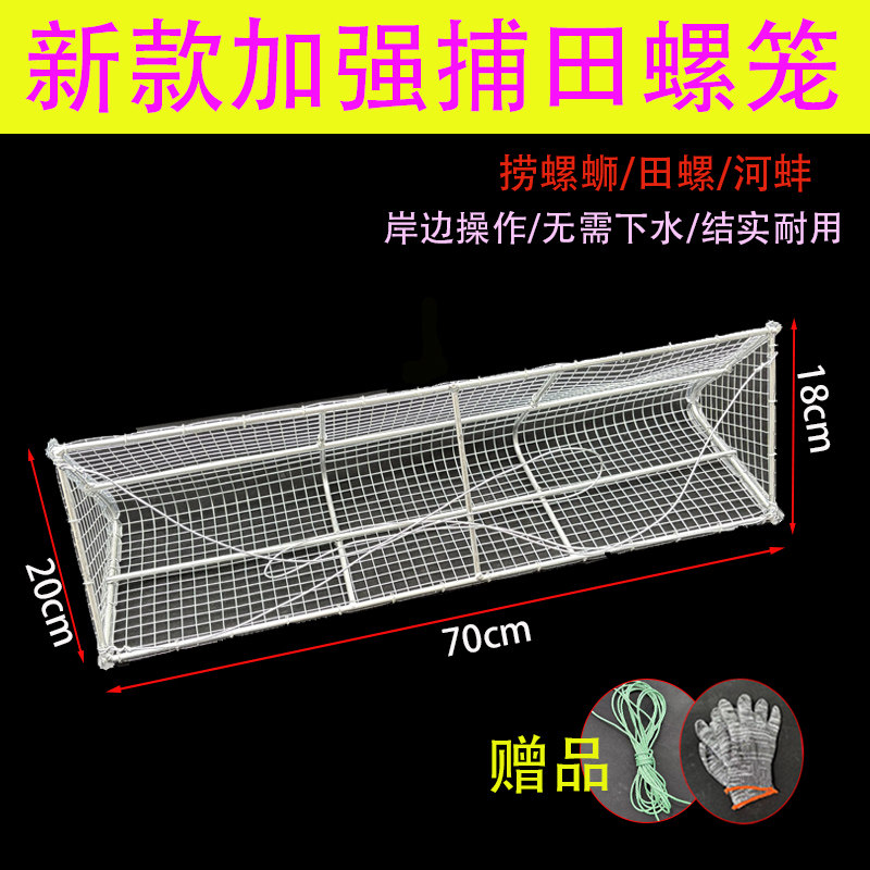 捞螺蛳神器抓螺丝工具