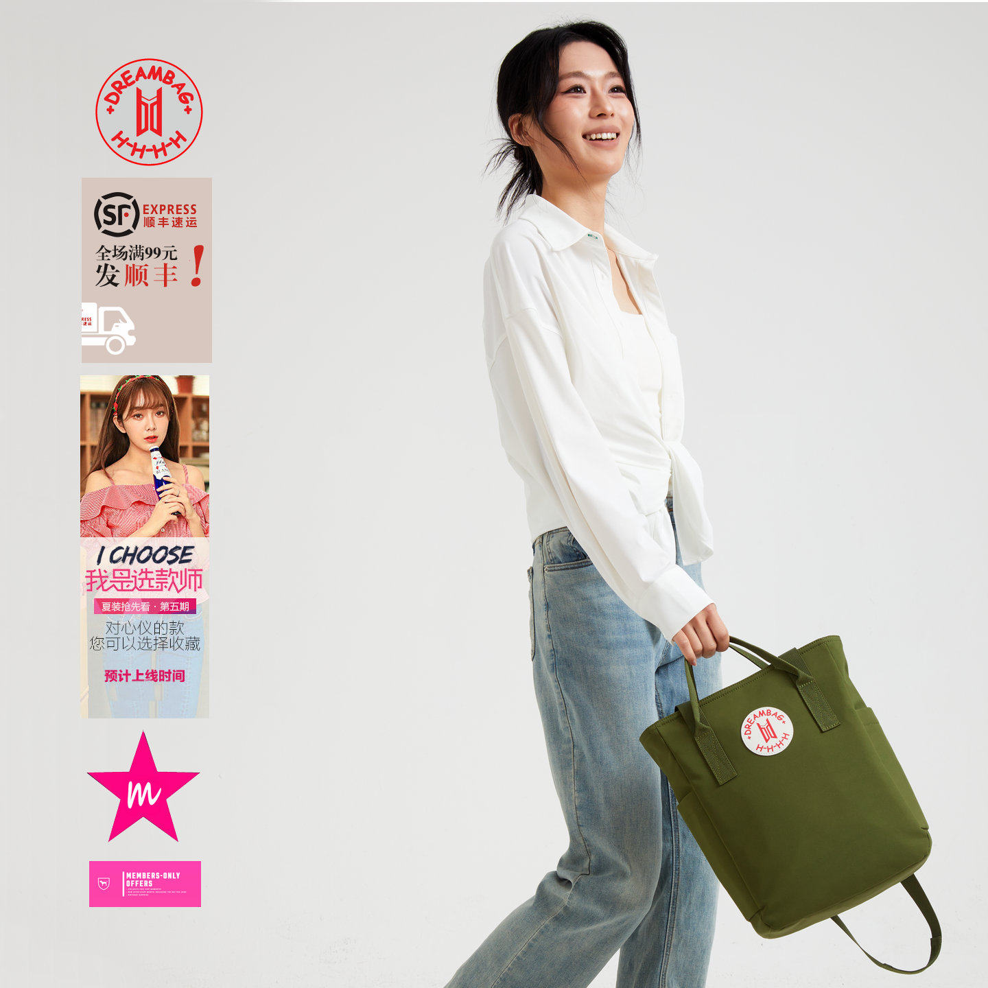 女通勤轻便手提斜挎托特包
