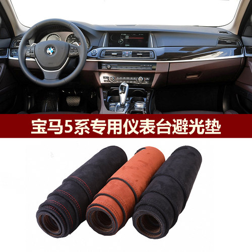 523Li535Li530Li525Li避光垫