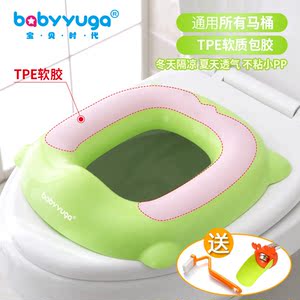 宝贝时代儿童坐便器马桶圈宝宝马桶盖加大号软垫坐便圈幼儿座便器